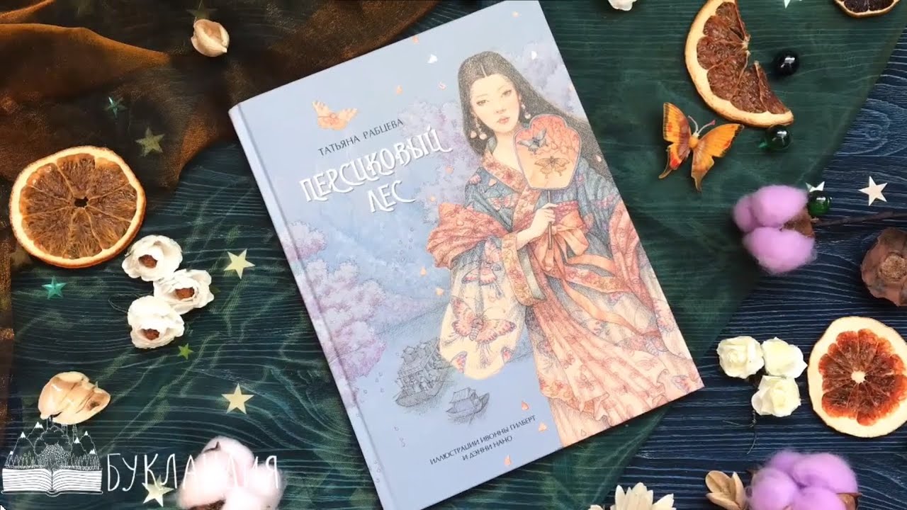 Встреча с автором