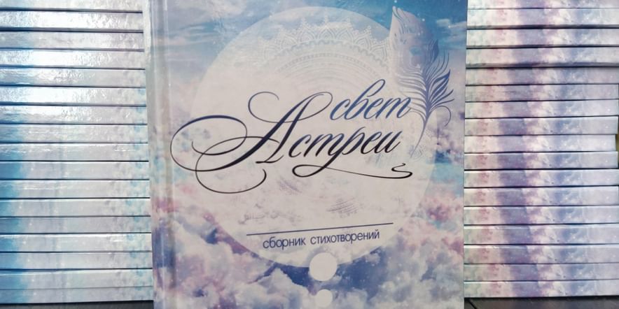Встреча с поэтом