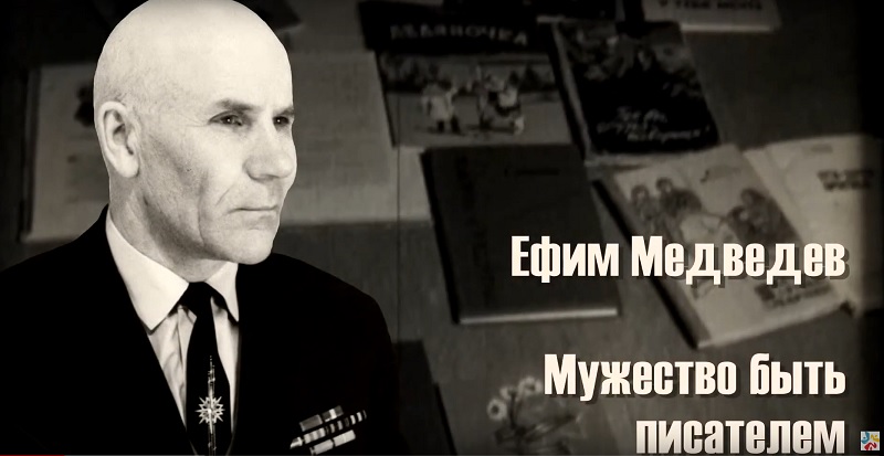 «Если есть у тебя мечта». Презентация книги