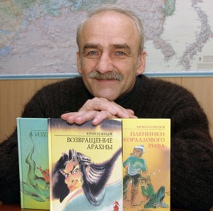 Юрий Кузнецов